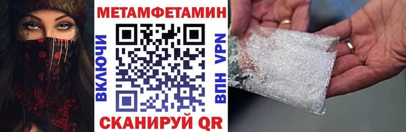 Amphetamine 98%  Купить  Монино 