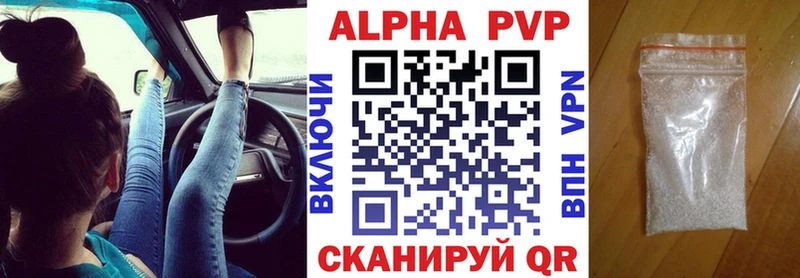 Купить  Монино  Alpha-PVP мука 