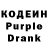 Codein Purple Drank Ng Nancy