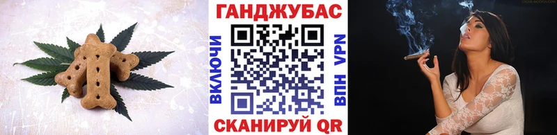 Купить  Монино  Canna-Cookies марихуана 