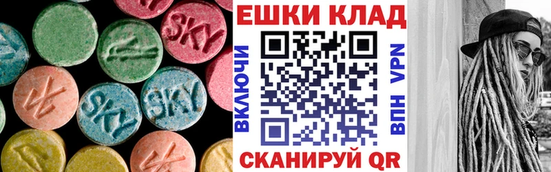 Купить закладки  Монино  Экстази mix 