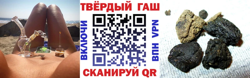 Гашиш hashish  Купить закладки  Монино 