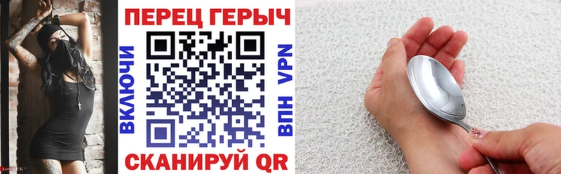 ГЕРОИН Афган  Купить закладки  Монино 