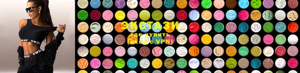 первитин Заволжье