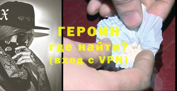 первитин Заволжье