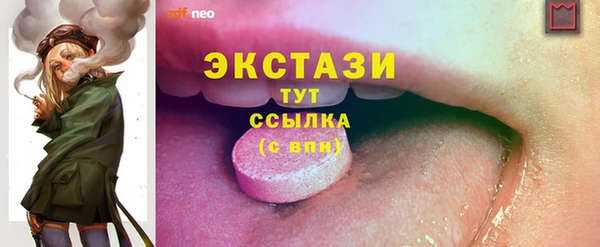 первитин Заволжье