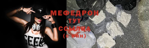 первитин Заволжье