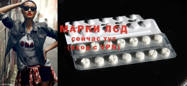 первитин Заволжье