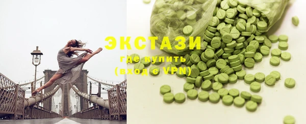 первитин Заволжье