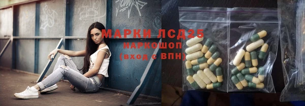 гидропоника Заводоуковск