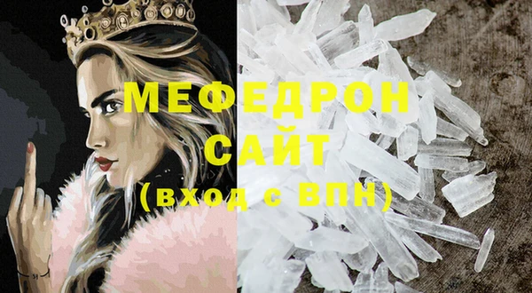 первитин Заволжье