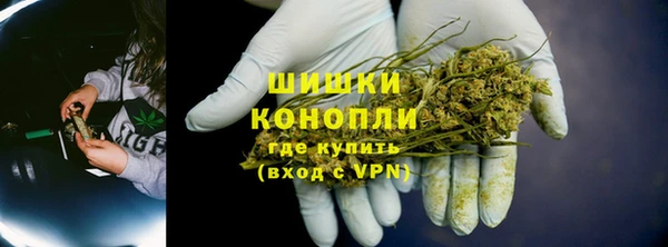 первитин Заволжье