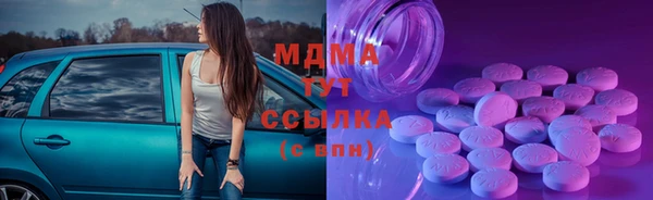 mix Заволжск