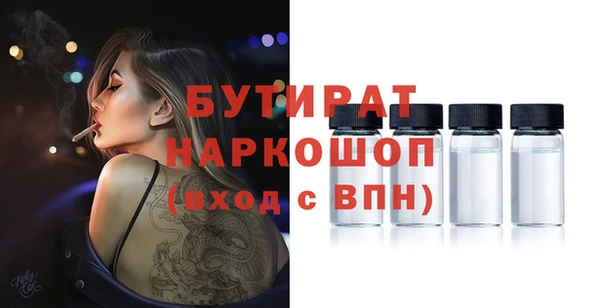 mix Заволжск