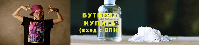 первитин Заволжье
