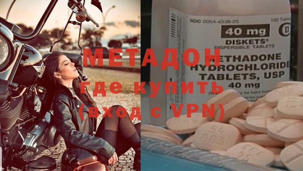 первитин Заволжье