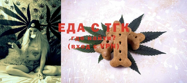 гидропоника Заводоуковск