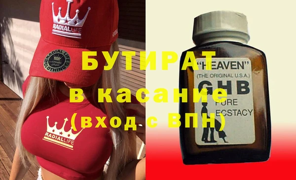 гидропоника Заводоуковск