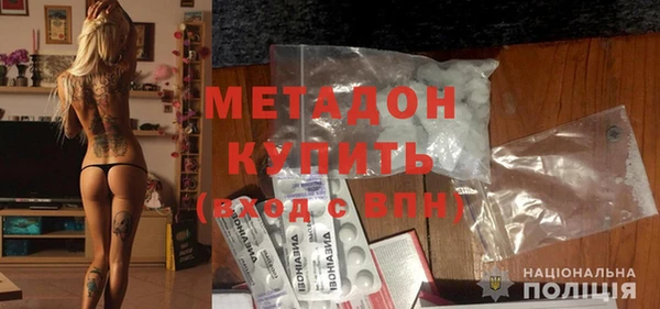 первитин Заволжье