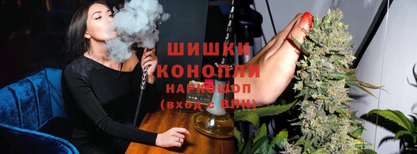 первитин Заволжье