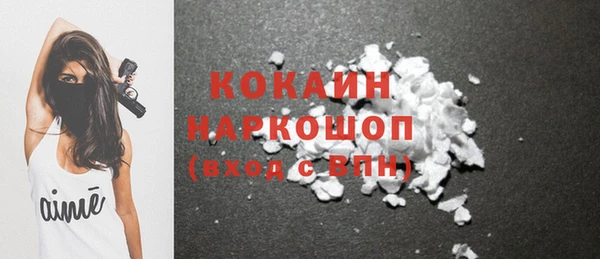 первитин Заволжье