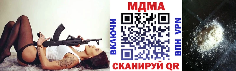 Купить закладки  Монино  MDMA молли 