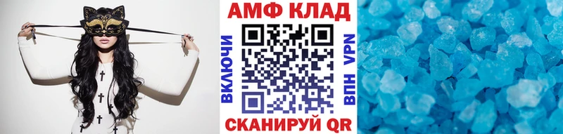 Купить закладки  Монино  Метамфетамин мет 