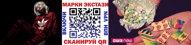 Марки NBOMe 1500мкг  Купить закладки  Монино 