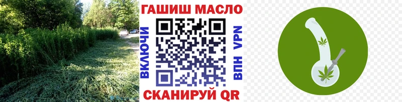 Купить  Монино  Дистиллят ТГК концентрат 
